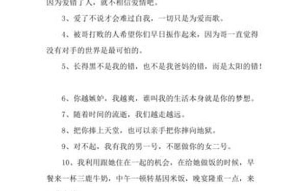 qq男生个性签名_个性签名男生成熟稳重