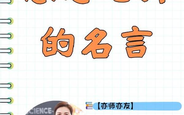 对老师的感谢语简短 感谢老师的栽培和教导的句子