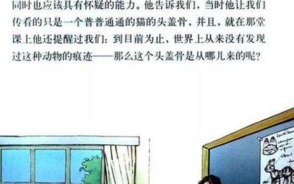我最好的老师、我最好的老师怀特森