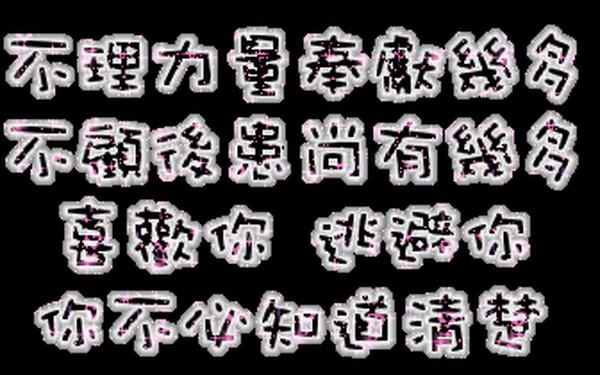 qq动态签名-空间签名在哪里能看到
