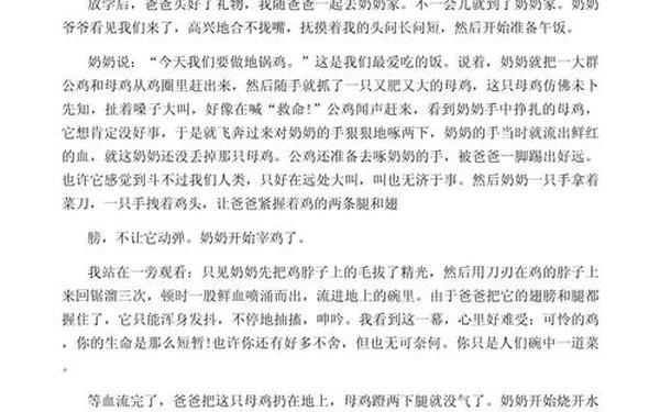 以亲情为话题的800字优秀作文—中考满分作文亲情类800写人记事