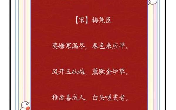 关于除夕的古诗、关于的古诗词