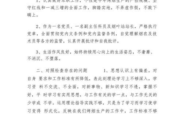惩防体系建设工作总结;人防物防技防工作方案