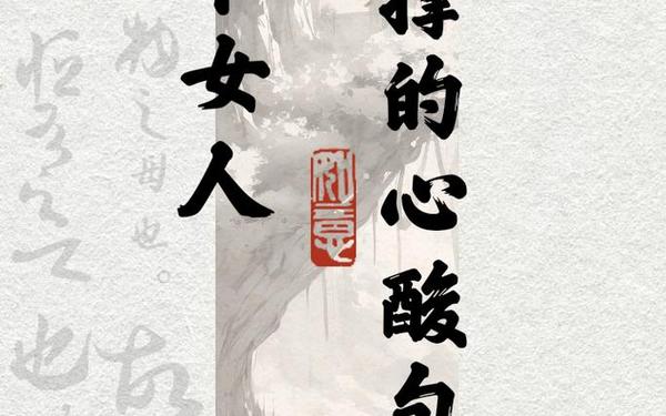 女人听了扛不住的情话(高级情话短句10字)