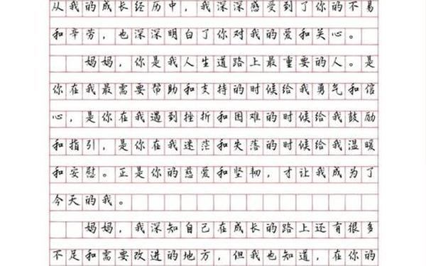 感恩作文1000字左右第一人称、感恩父母1000字作文