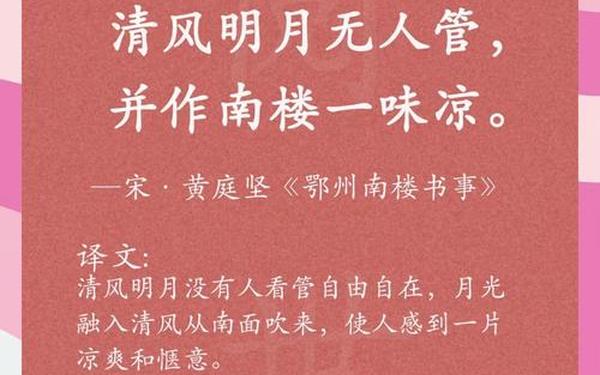 冷门又惊艳的诗词_冷门又惊艳的名字