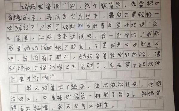 初三日记300字大全_中学生日记300字30篇