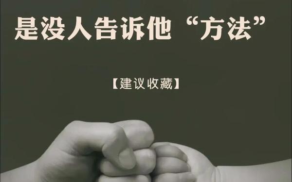 孩子很努力但考不出好成绩怎么办-孩子成绩一直上不去的几个原因