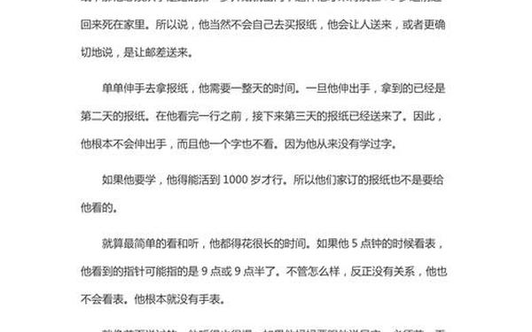 初中优秀作文500字左右_初中生作文大全400字