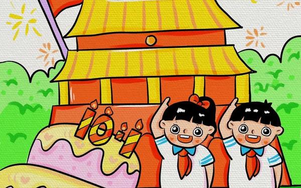 全国国庆节画第一名 国庆节绘画第一名 一等奖