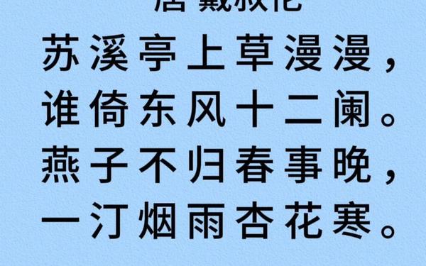 古诗词大全300首(唐诗三百首古诗)