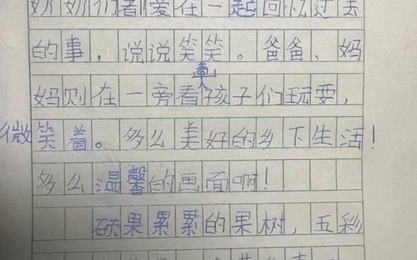 乡下人家作文400字四年级_仿写《乡下人家》400字