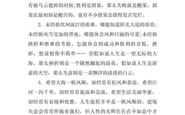 2023年高考作文;2023作文