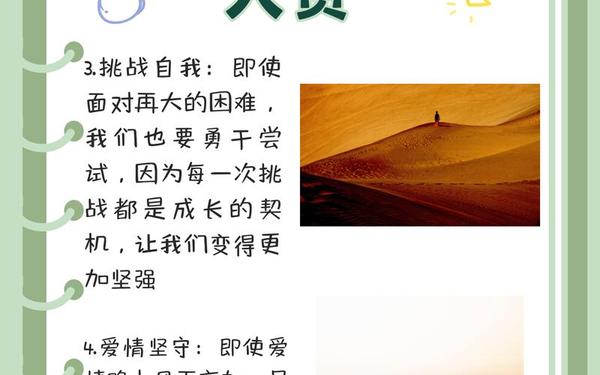 即使也造句 即使灬也灬写句子