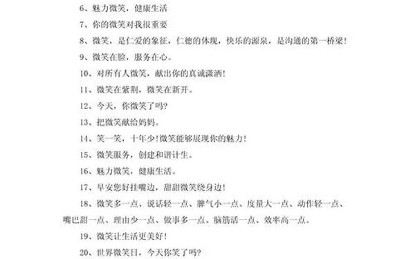 2022年最火的广告语_2022年流行广告语