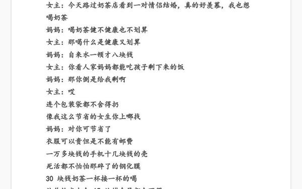二人小品搞笑短剧本,亲子小品剧本2人
