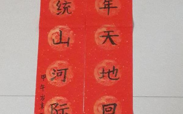 对联大全小学生、小学生对联的作用