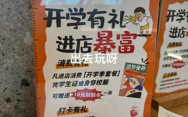 大学生消费 开什么店最吸引大学生 大学生消费 开什么店最吸引大学生