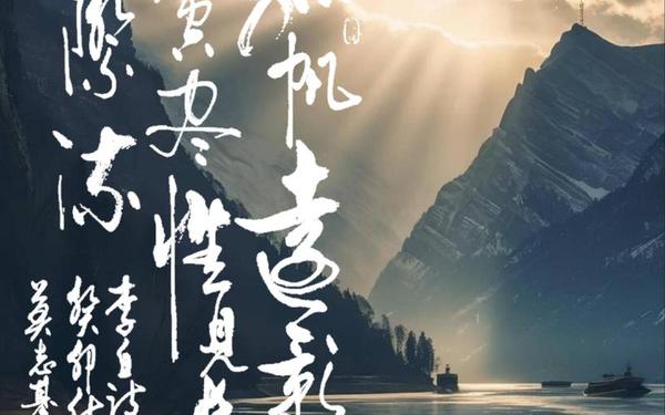长江一帆远的下一句,长江一帆远下一句是什么