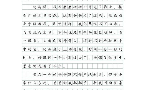我多想作文、我多想…开头,写作文