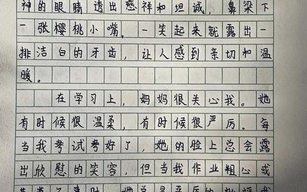 优秀的写人作文满分;15篇写人叙事中考满分作文