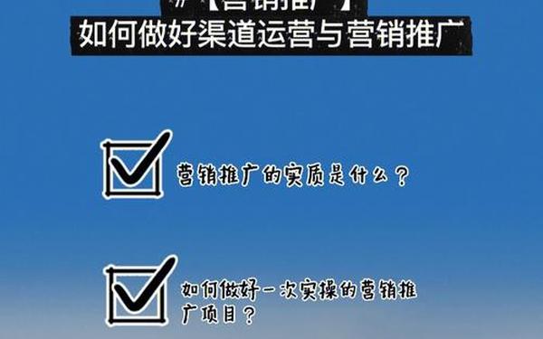 如何营销推广自己的产品_营销推广48个方法