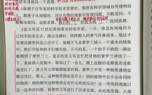 真理的反义词(真理的反面是另一个真理)