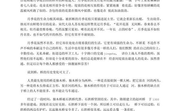 小学的作文类型有哪些—小学阶段的作文体裁有哪些
