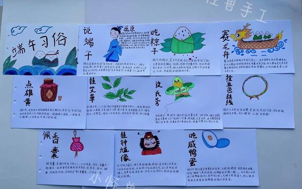 端午节小故事简短—端午节的故事30字