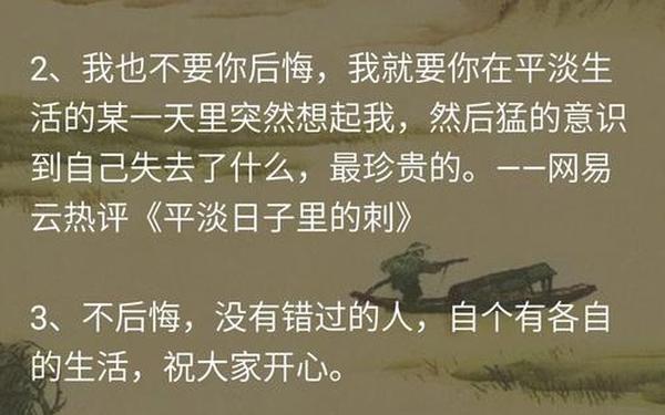 我做了一个艰难的决定_不后悔做的每一个决定