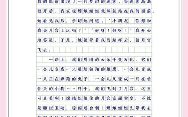我和谁过一天-我和谁过一天这篇作文怎么写