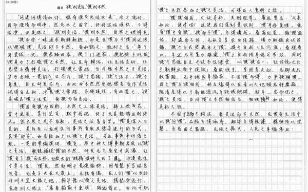 天津高考作文题目,冲刺调研押题卷2025 天津高考作文题目,冲刺调研押题卷2025