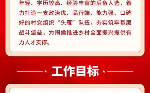 党建工作特色做法—党建管理模式有哪些 党建工作特色做法—党建管理模式有哪些