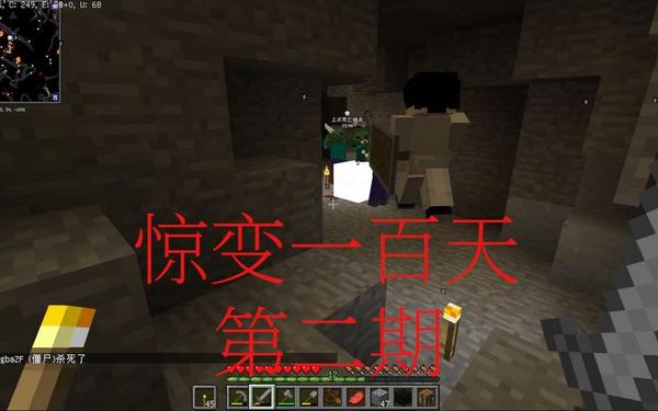 我生活的世界(我生活的世界800)