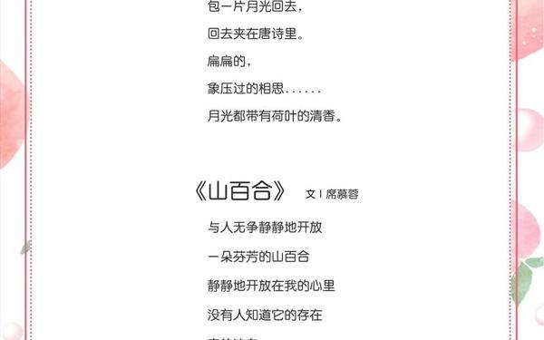 10首短诗歌-诗歌大全短的