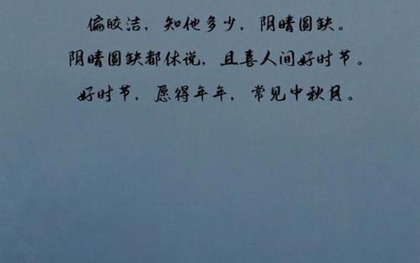 关于中秋佳节的古诗佳句_中秋节的绝美佳句