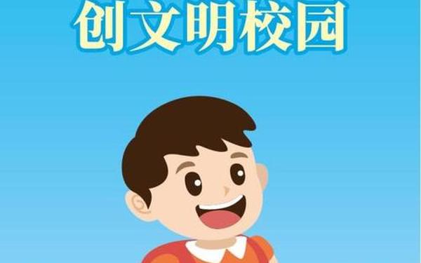 校园公益广告,校园公益广告词大全