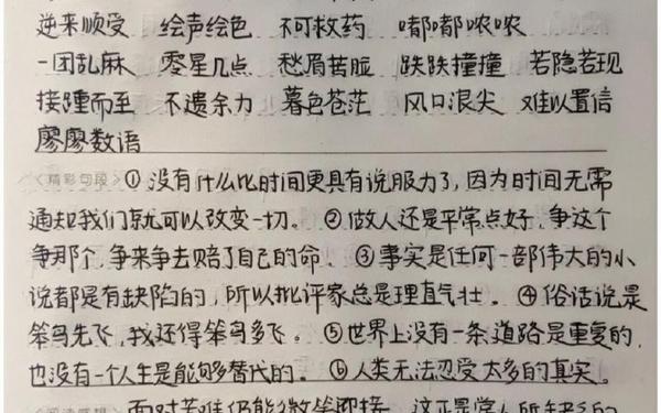 《活着》摘抄_《活着》经典段落