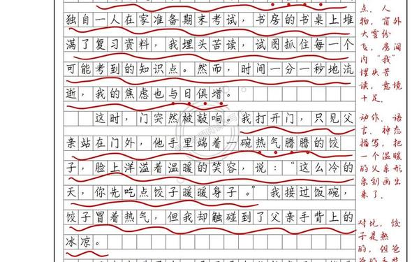 六年级下册作文大全-答案作文600字