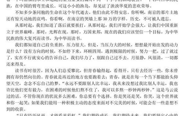 12.9征文—12月份征文主题