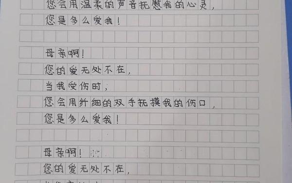 关于母爱的诗歌现代诗;关于母爱的古诗100首