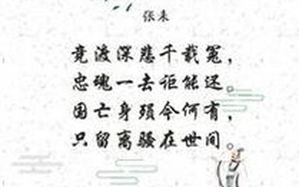 关于中秋的古诗100首—《端午》古诗
