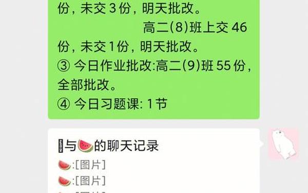 停课不停学相关文章_关于停课不停学的新闻稿