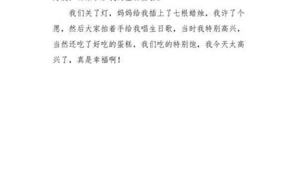 三年级学生日记100字(2025年3月2日的日记(100字))
