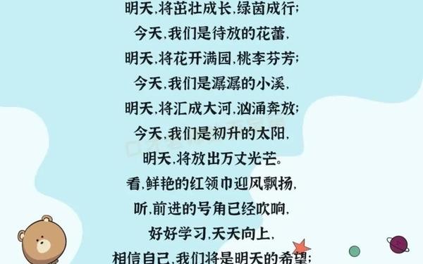 六一儿童节短诗5句_赞美六一的诗歌简短