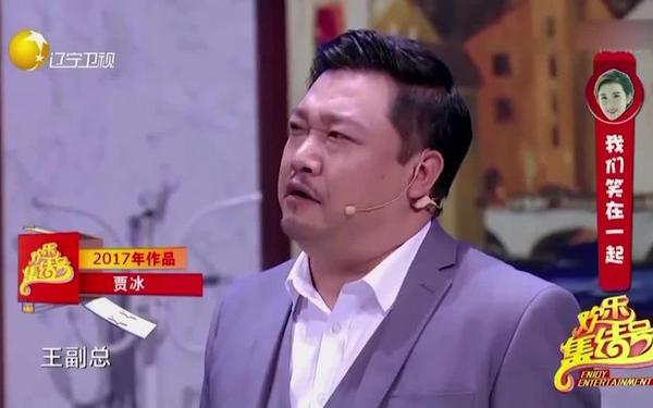 搞笑小品《面试》;贾冰招聘小品