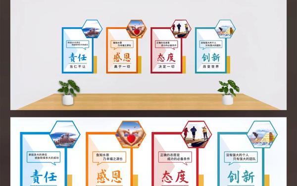 企业文化简介(什么叫企业文化)