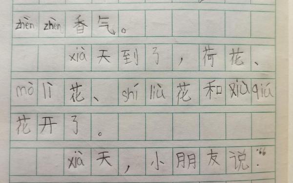 小学生一年级作文,一年级小作文30字