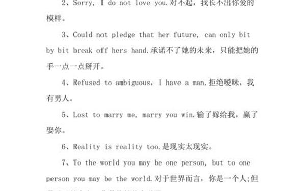 英文伤感个性签名;一句伤感的英文