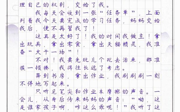 关于时间的作文—以时间为主题自拟作文